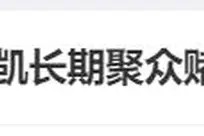 NBA季后赛库里杜兰特詹姆斯三分狂飙得分表现